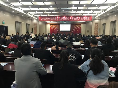 建强堡垒把方向 创新培训促发展——中共河南省网络文化协会支部委员会党建工作案例