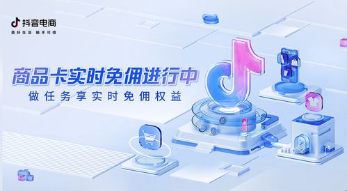 年末大促密集，网络文化经营商家如何借力商品卡解锁生意爆发新路径