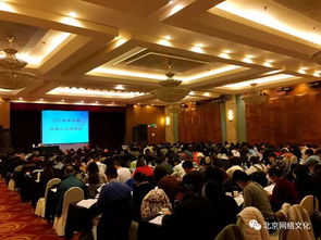 北京网络文化协会成功举办2017年第五期网络文化经营单位自审人员培训班，助力行业规范发展